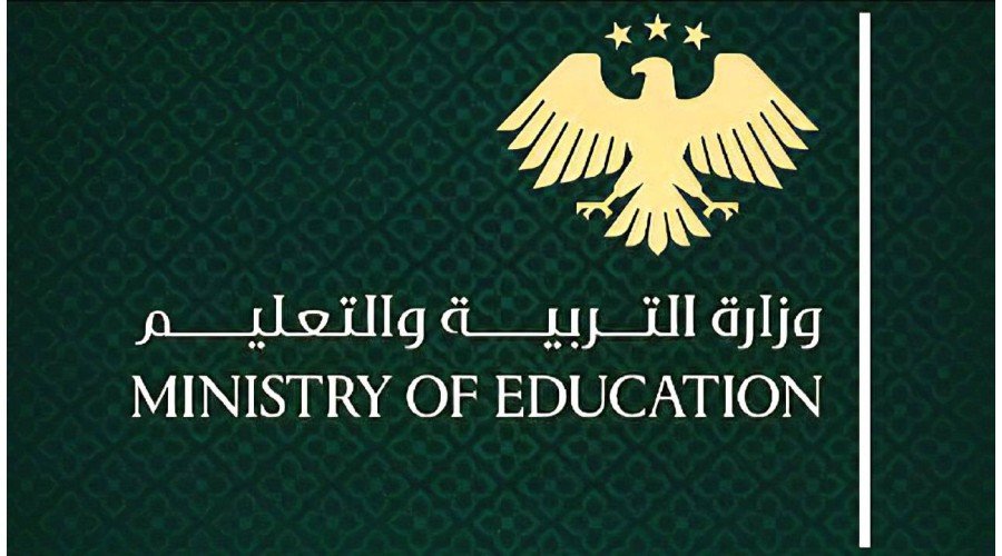 نتائج التاسع في سوريا 2025.. الرابط الرسمي لوزارة التربية والتعليم